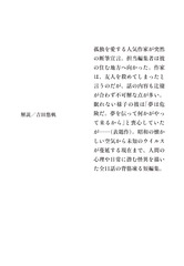 サムネイル4