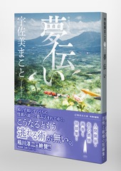 サムネイル5