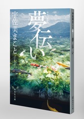 サムネイル6