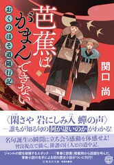 サムネイル2