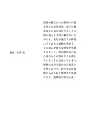 サムネイル4