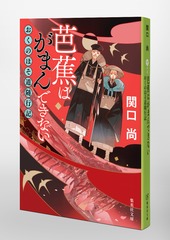 サムネイル6
