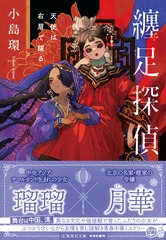 サムネイル2