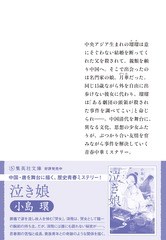 サムネイル3