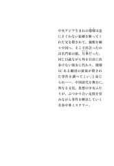 サムネイル4