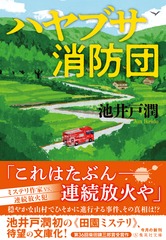 サムネイル2