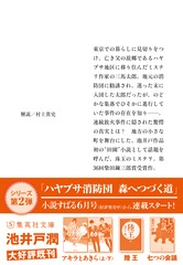 サムネイル3