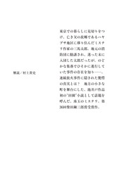 サムネイル4