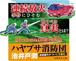 サムネイル7