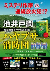 サムネイル8