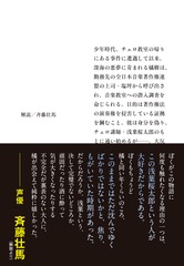 サムネイル3