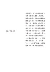 サムネイル4