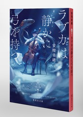サムネイル6