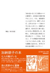 サムネイル3