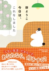 サムネイル2