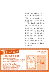 サムネイル3