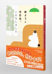 サムネイル5