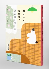 サムネイル6