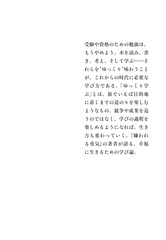 サムネイル4
