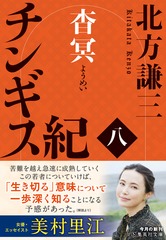 サムネイル2