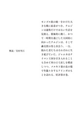 サムネイル4