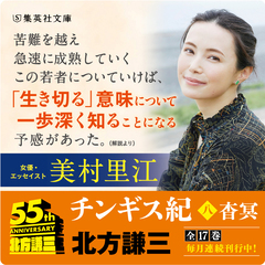 サムネイル7