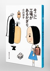 サムネイル6