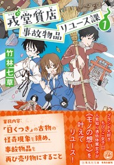 サムネイル2