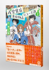 サムネイル5