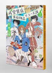 サムネイル6