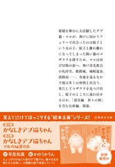 サムネイル3