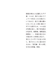 サムネイル4