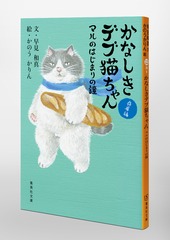 サムネイル6