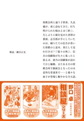 サムネイル3
