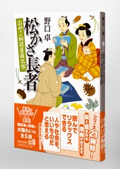 サムネイル5