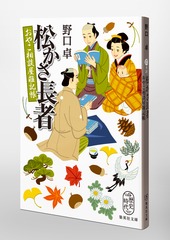 サムネイル6