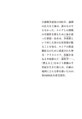 サムネイル2