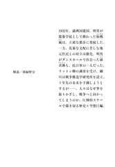 サムネイル2