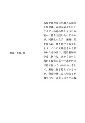サムネイル2