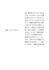 サムネイル2