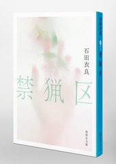 サムネイル3