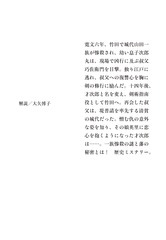 サムネイル2