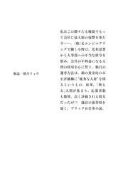 サムネイル2