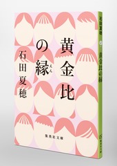 サムネイル3
