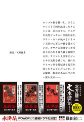 サムネイル3