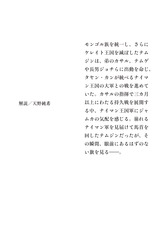 サムネイル4