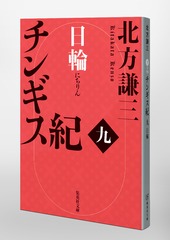サムネイル6