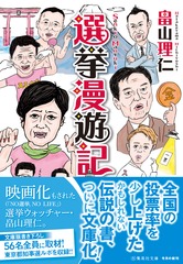 サムネイル2