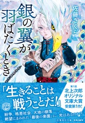 サムネイル2