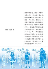 サムネイル3